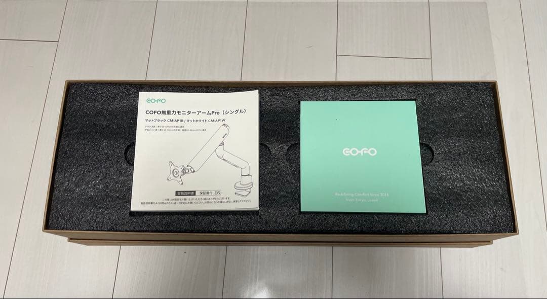 COFO 無重力モニターアーム Pro シングル ブラック (+ 補強プレート)