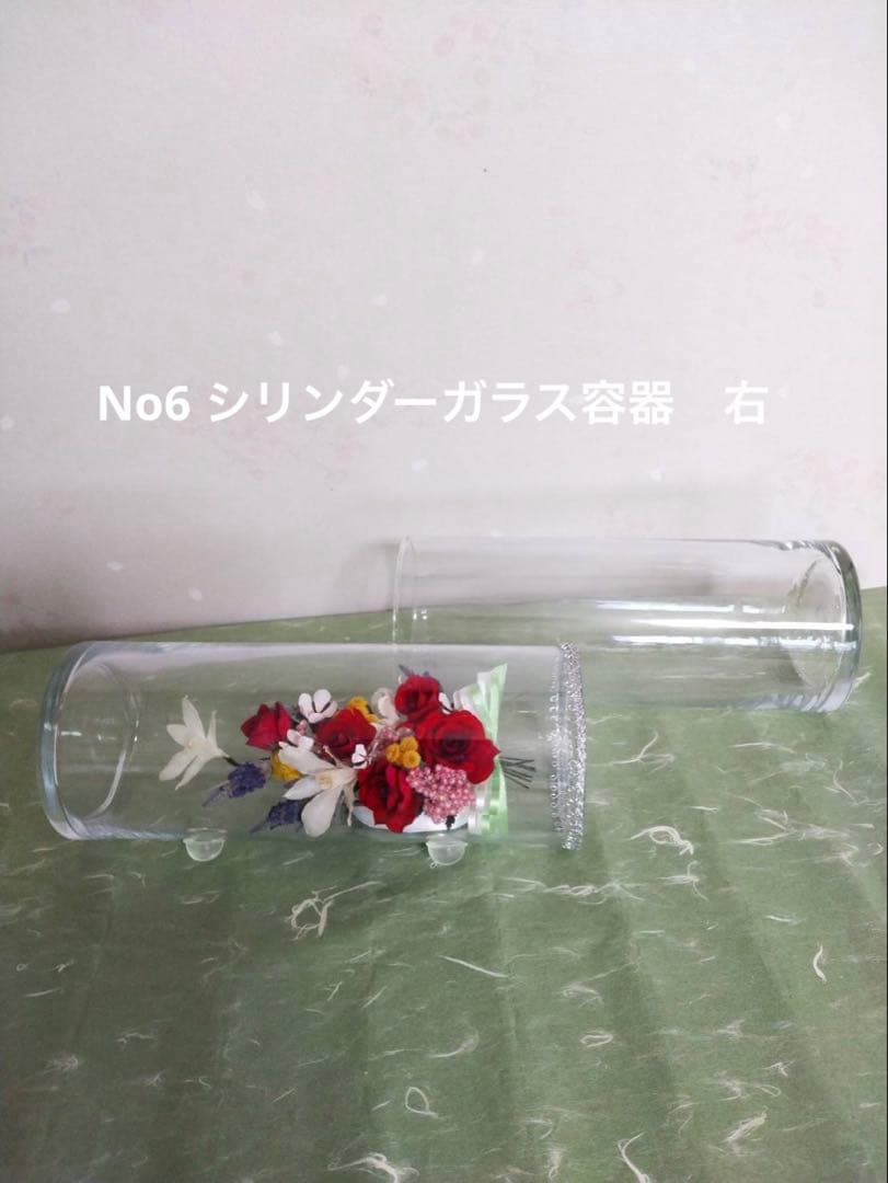 ガラス容器(プリザーブドフラワー)計8点