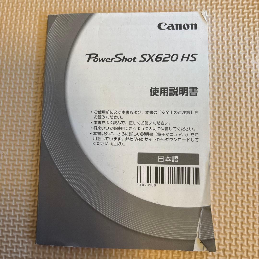 キヤノン Canon PowerShot SX720 HS レッド