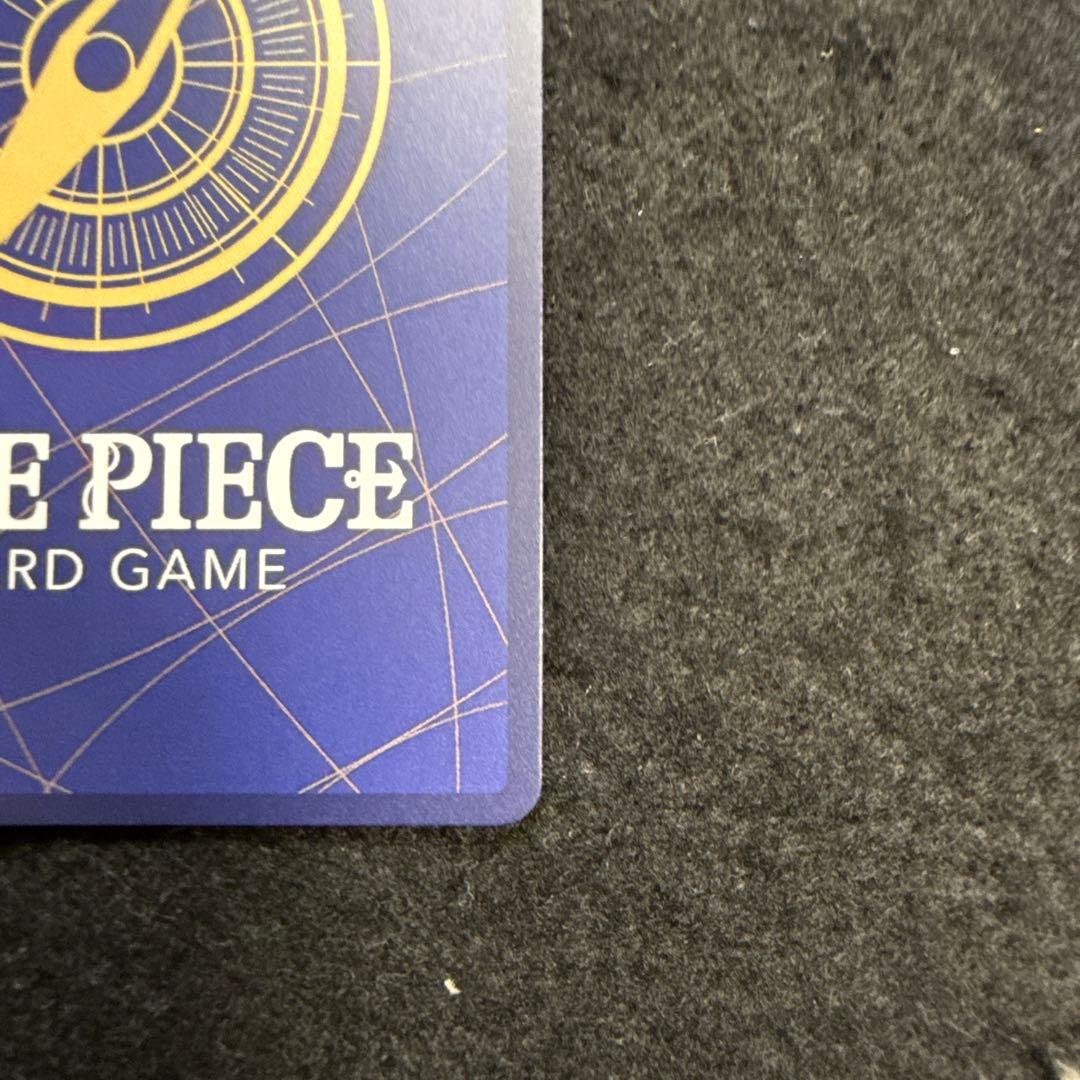 早い者勝ち！　ワンピースカード 浸食輪廻 グラウンド・デス Rパラレル