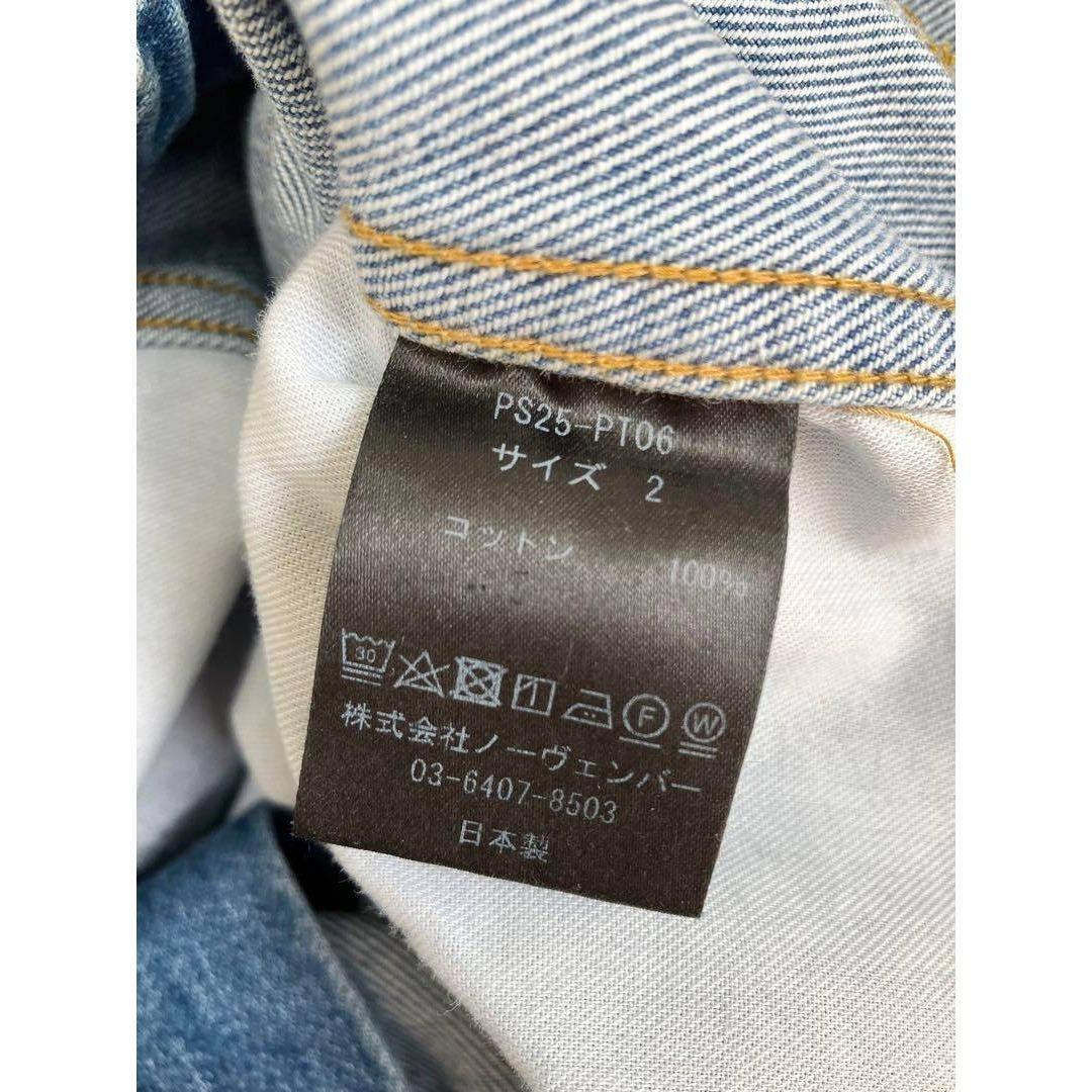 パンツ PHEENY 25SS Vintage denim painter pants