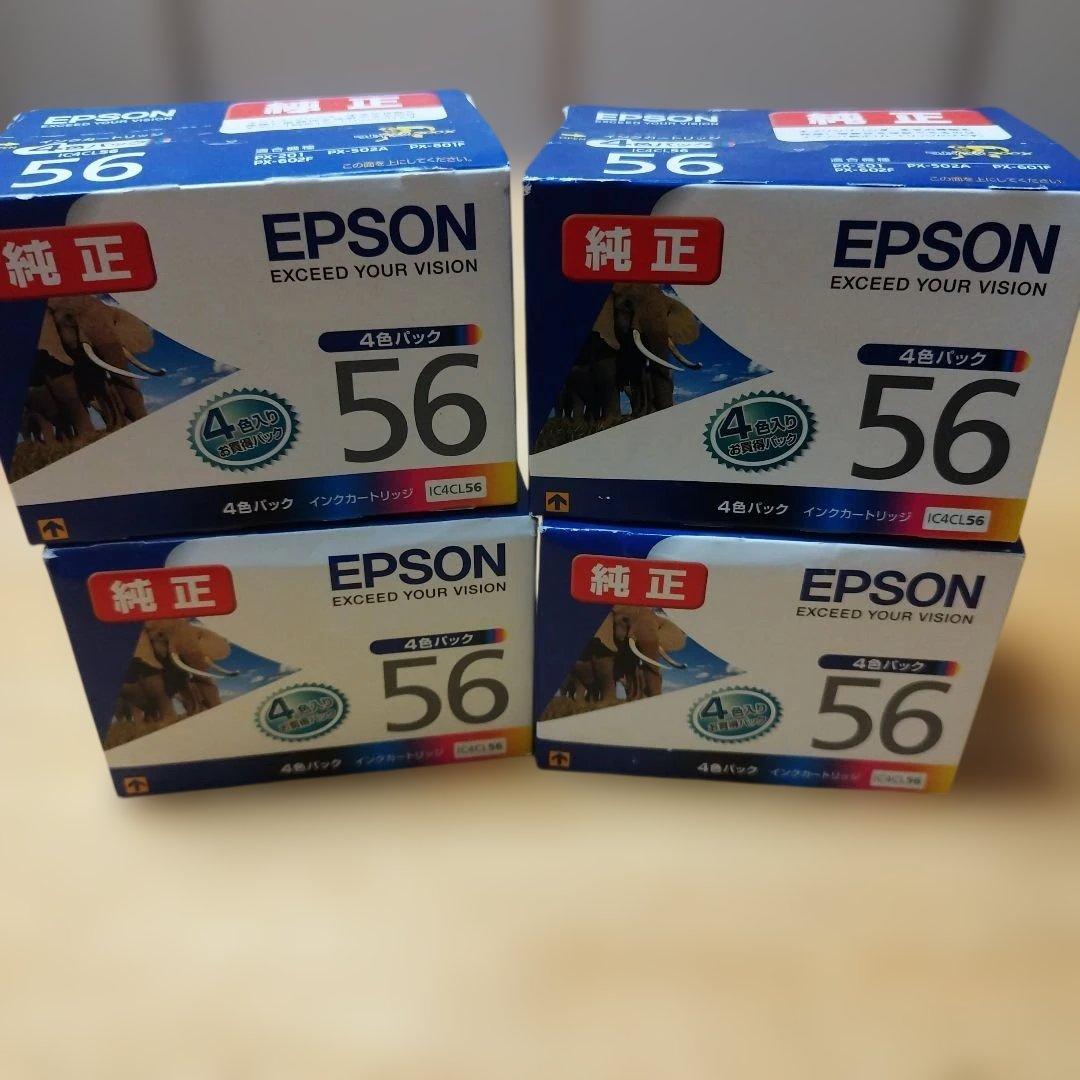 EPSON IC4CL56 純正4色パック推奨使用期限切れ品4箱セット