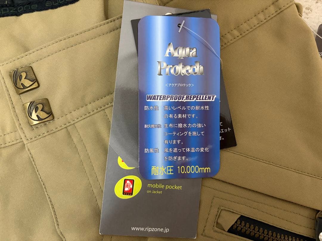 【新品未使用】スノーボードウェアセット Mサイズ(165cm-175cm)