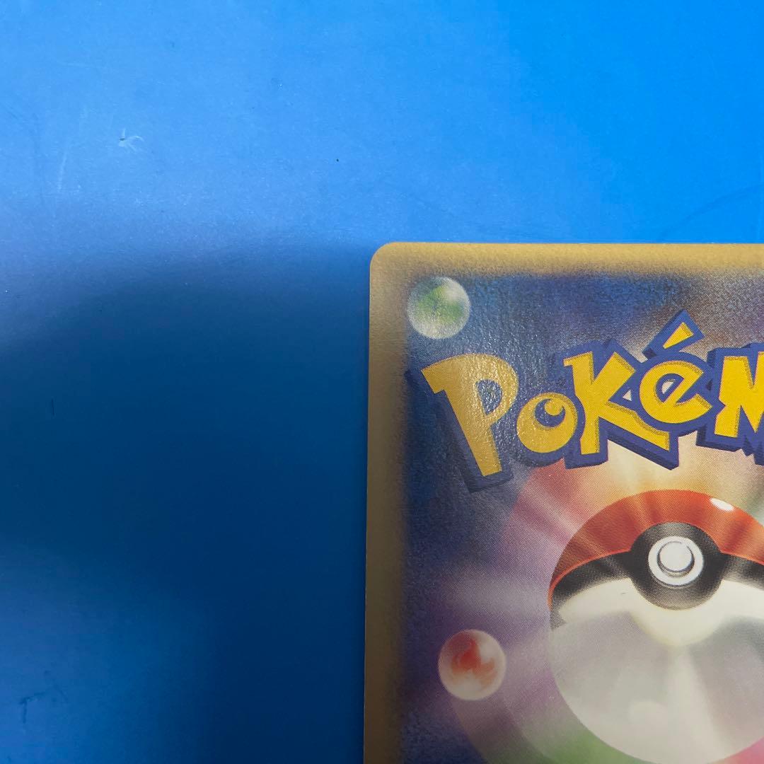 ブラッキー エーフィ ★ L2 よみがえる伝説 2枚セット エネルギーおまけ付き