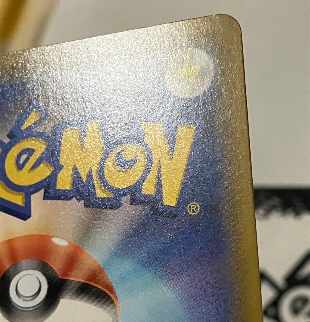 T*O様 「極美品」ミュウ 25th ANNIVERSARY COLLECTIO