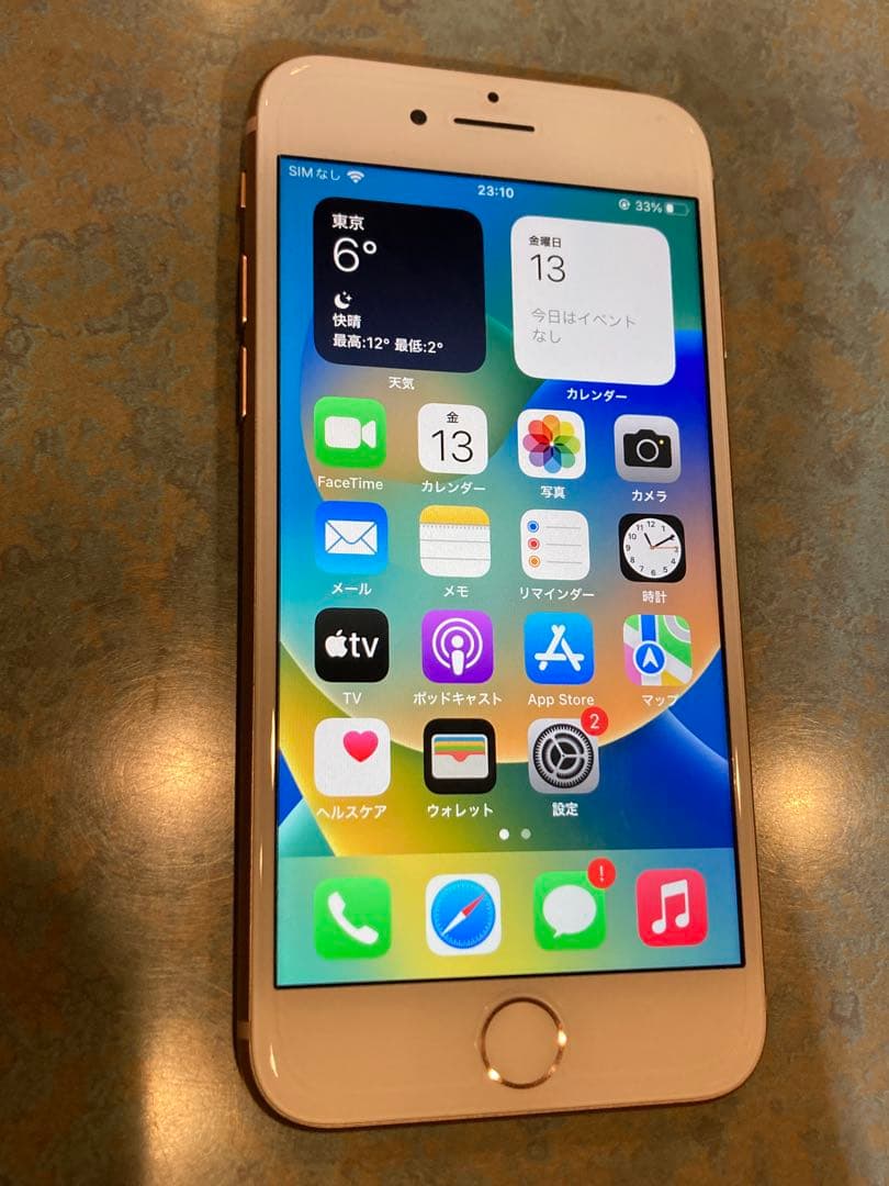 Apple iPhone 8 ゴールド 4.7インチ 64GB 本体