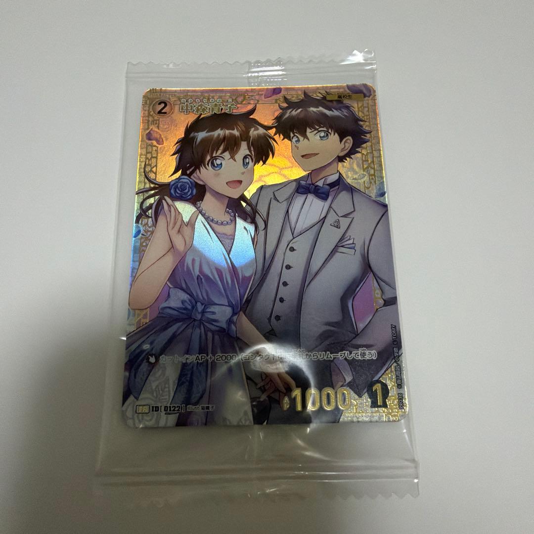 名探偵コナンカード　チャレンジ戦　黒羽快斗　中森青子　PR プロモ