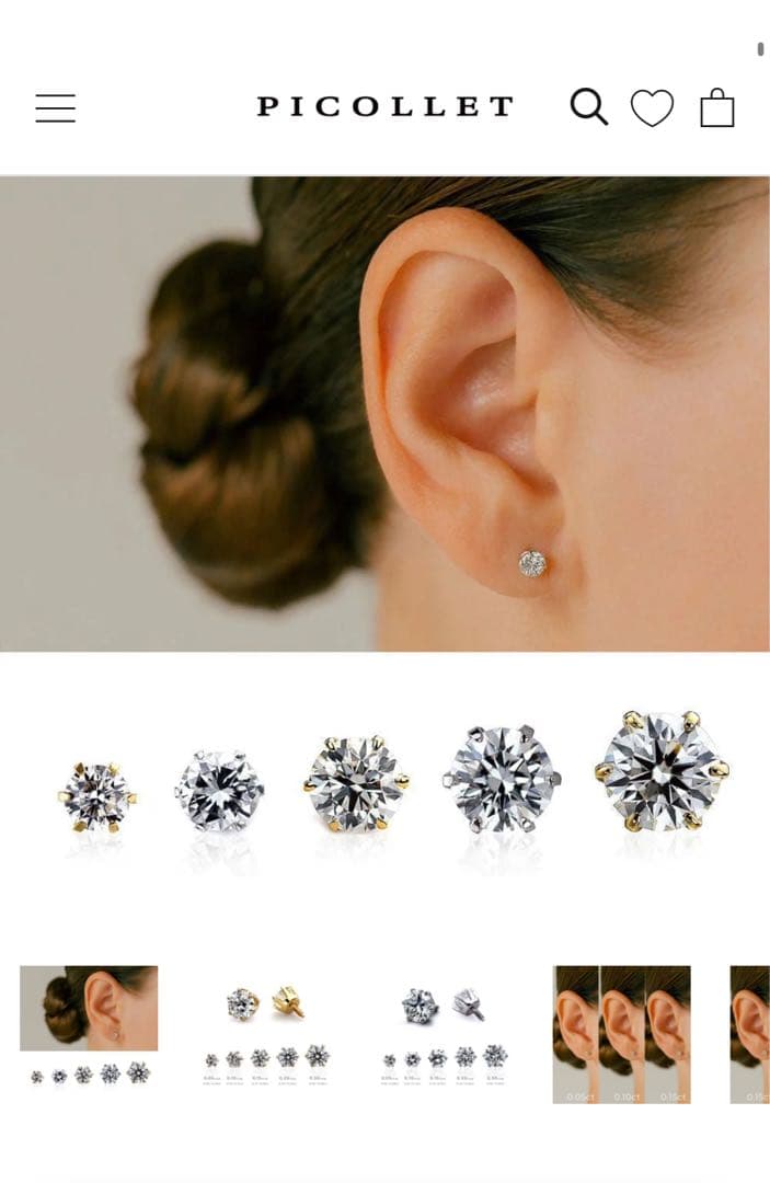 【PICCLLET ダイヤモンドパーツ/PT 16G 7mmラブレットスタッド】