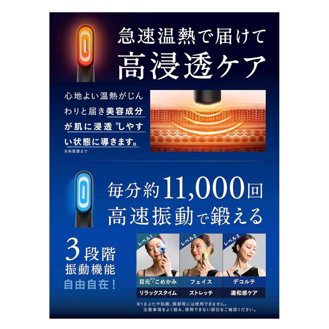 コンパクト美顔器 NIPLUX動作確認で1度だけ使用。本日限定価格 持ち運び
