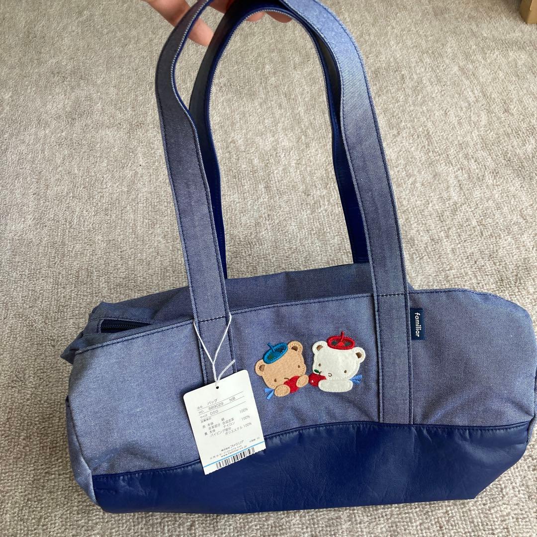 ファミリア　デニムバッグ　ドラムバッグ
