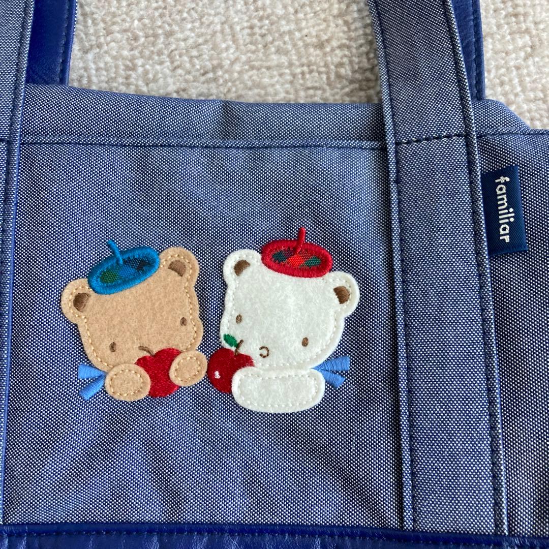 ファミリア　デニムバッグ　ドラムバッグ