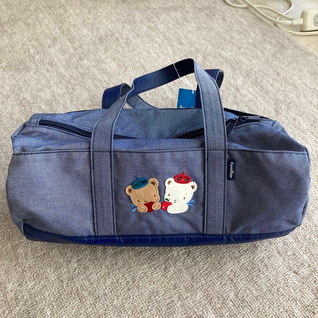 ファミリア　デニムバッグ　ドラムバッグ