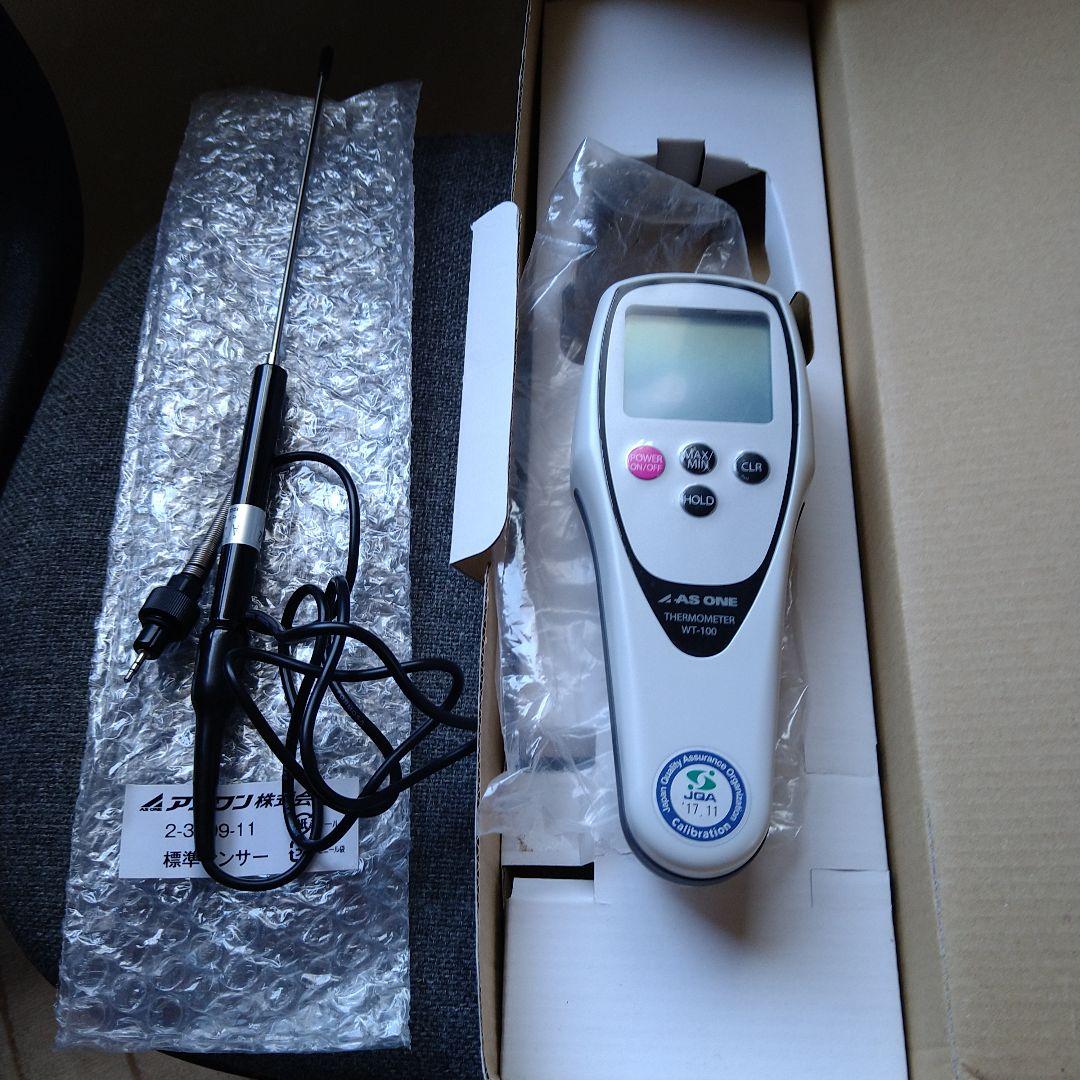 アズワン　デジタル温度計　標準センサー付き