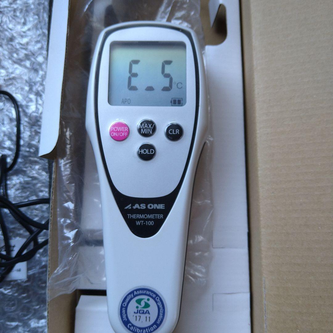 アズワン　デジタル温度計　標準センサー付き