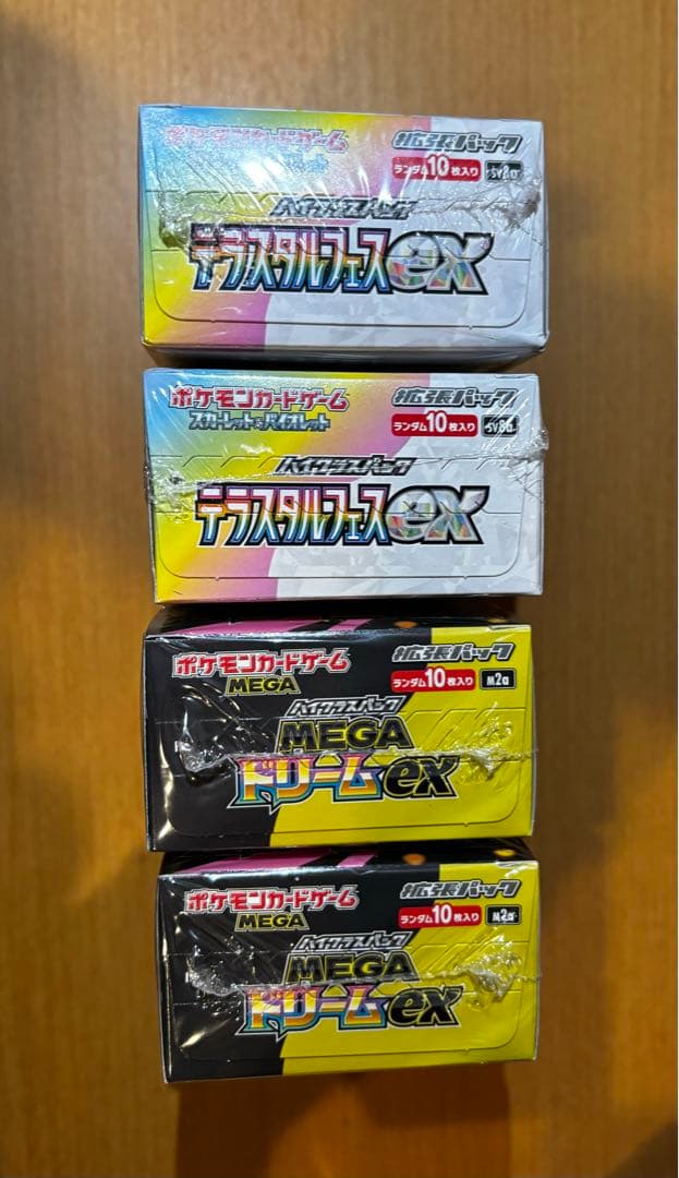 ポケモンカードゲーム 未開封シュリンク付き5boxセット