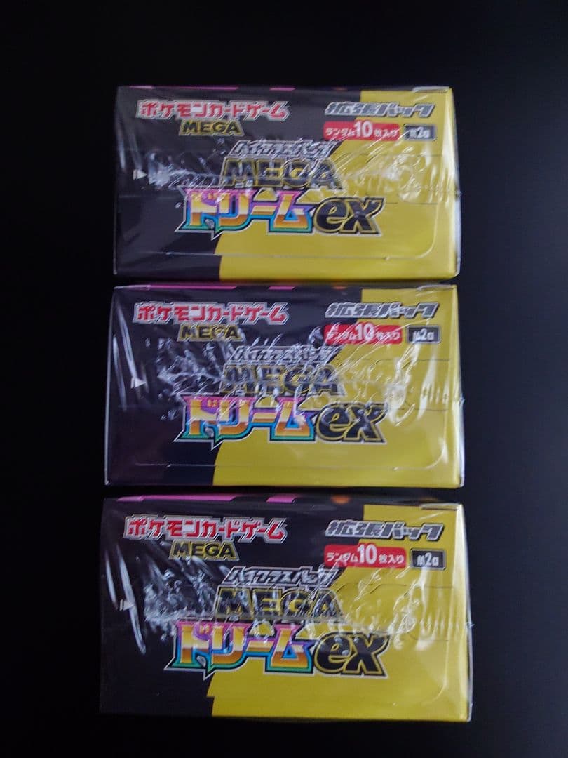 ポケモンカード　MEGAドリームex　シュリンク付き　3box