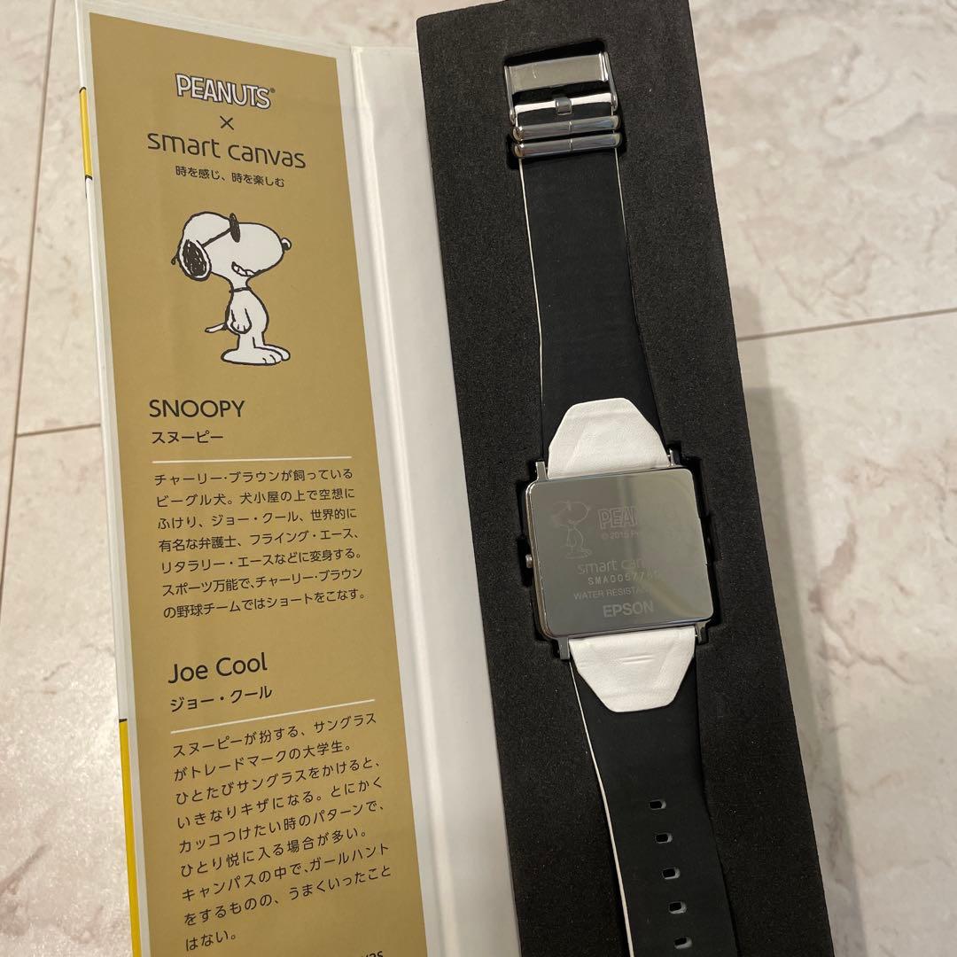 EPSONスマートキャンバス♡スヌーピージョー・クール♡電池交換済♡替えバンド付
