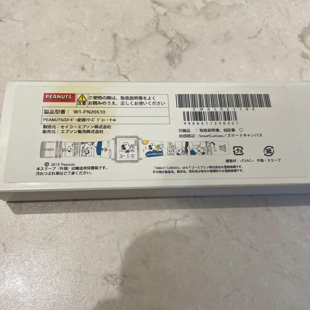 EPSONスマートキャンバス♡スヌーピージョー・クール♡電池交換済♡替えバンド付