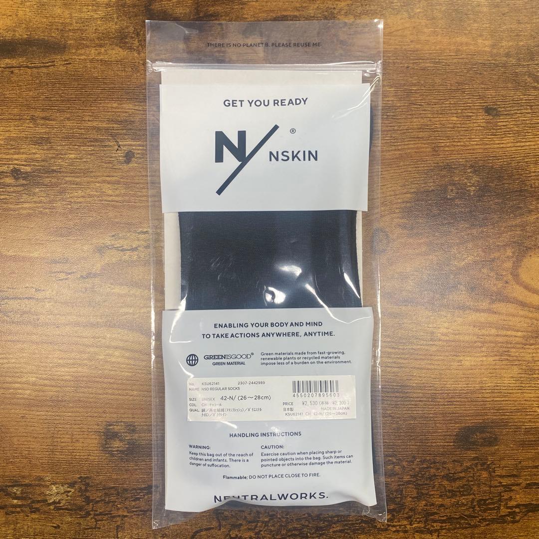 Roku6⭐︎ 様 NEUTRALWORKS. KSU62141 8足セット