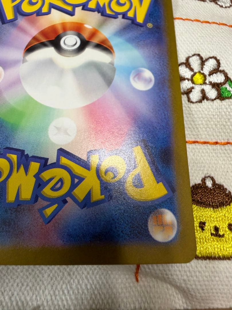 ポケモンカード　ミュウex SAR SV2a ポケモンカード151