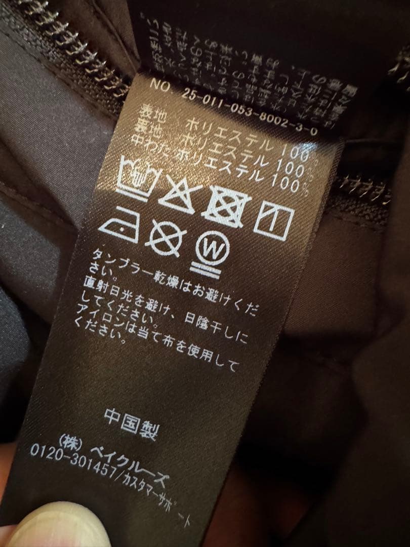 L'ECHOPPE 【LE / エルイー】 中綿 パデット ブルゾン サイズ2