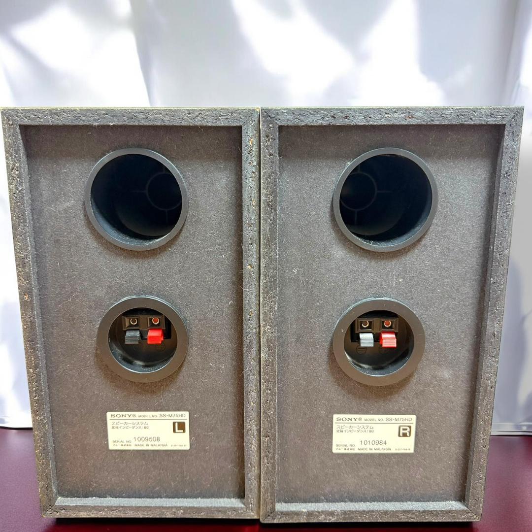 美品 ソニー NAS-M75HD HDDコンポ ネットジューク MDシステム内蔵