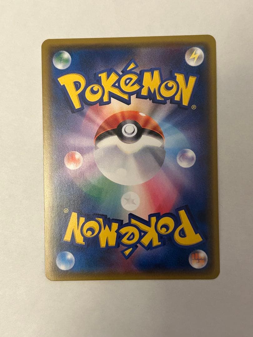 ピカチュウ ポケモンセンター20周年記念 プロモ 224/SM-P ポケセン