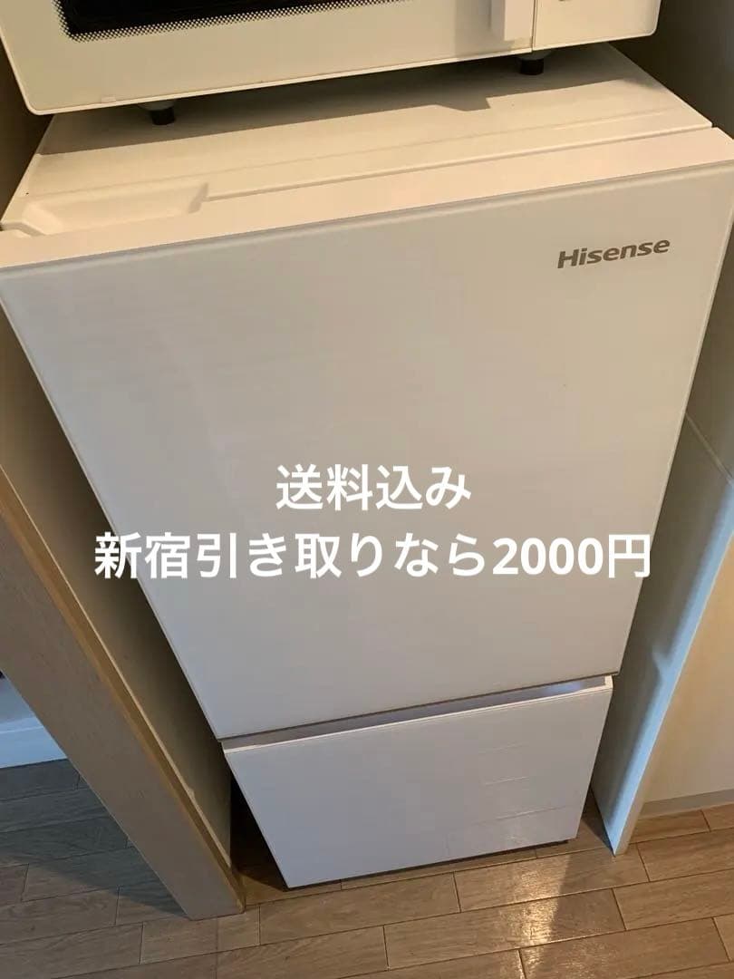 Hisense 冷蔵庫　2ドア　白　冷凍庫　HR-G13C-BR/W 135L