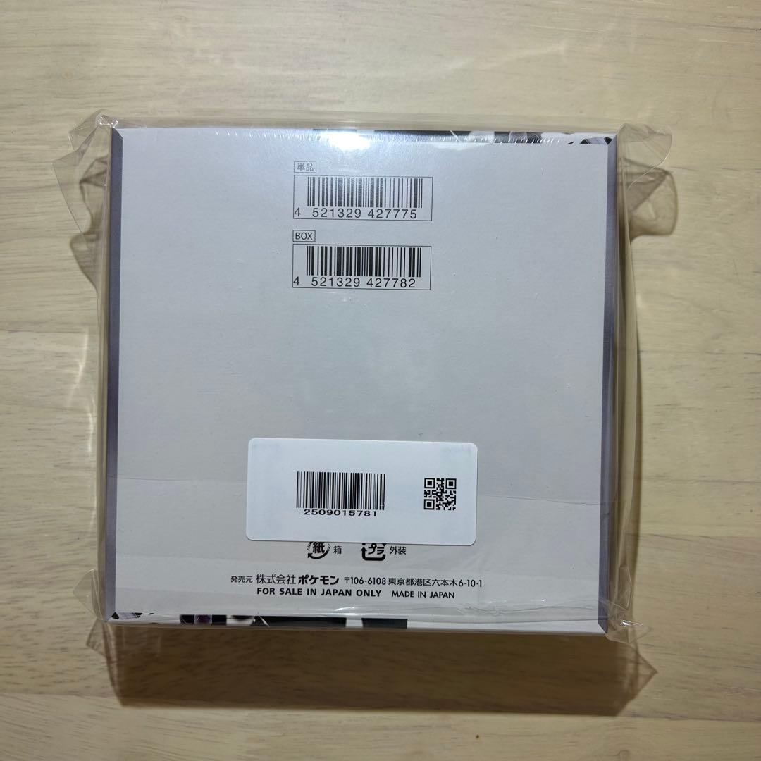 ホワイトフレア　ボックス