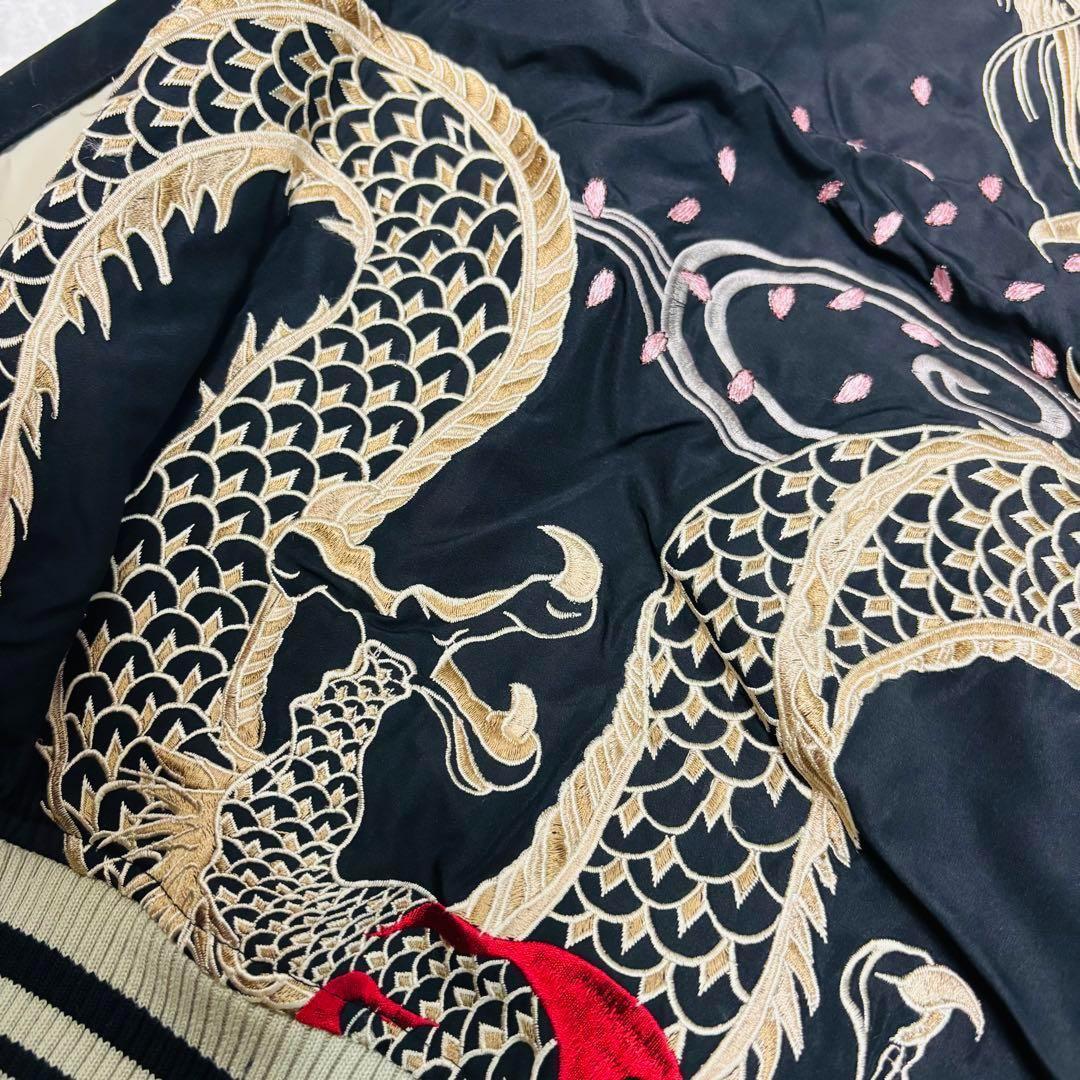 極美品 タグ付き 未使用級 絡繰魂 スカジャン 龍 桜 刺繍 XL サテン 派手