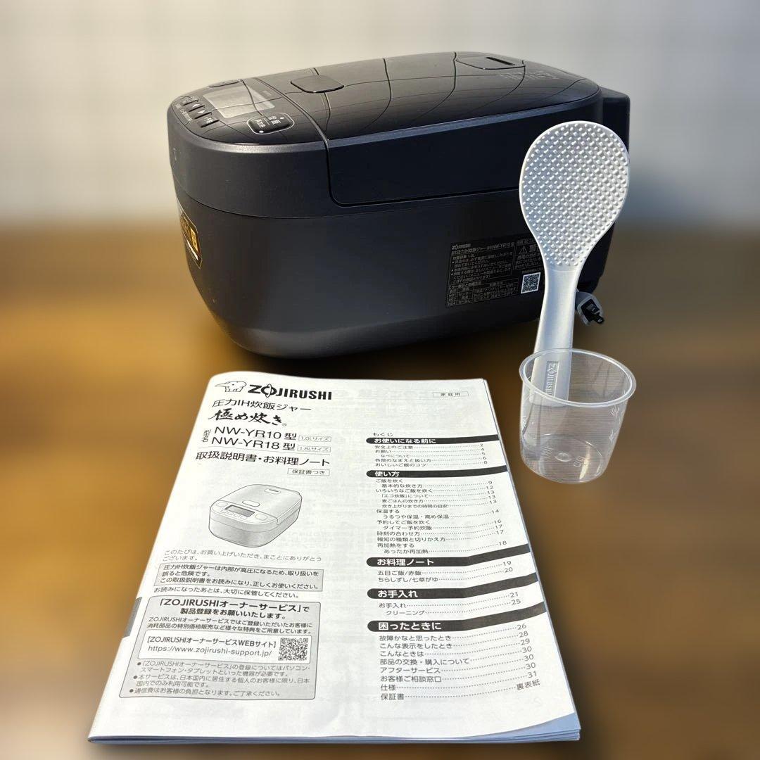 25年製　象印　極め炊き圧力IH炊飯器