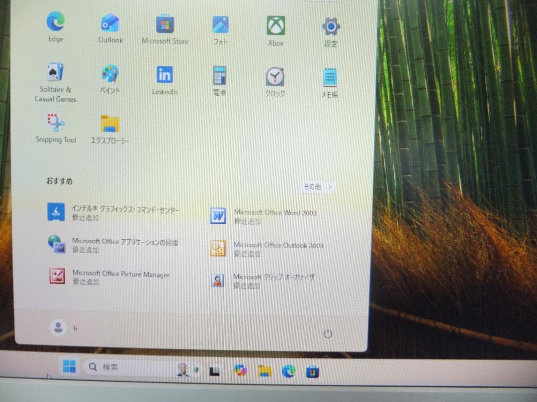 (1699) 秒速起動SSD240G dell一体3264 AIO i3 12G