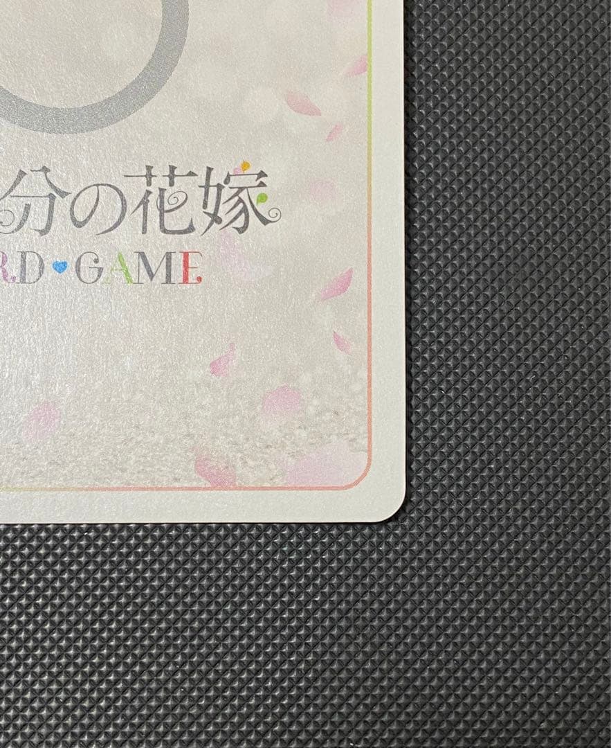 畳*】様 五等分の花嫁カードゲーム これからも続く日々中野三玖 ssp +おまけ