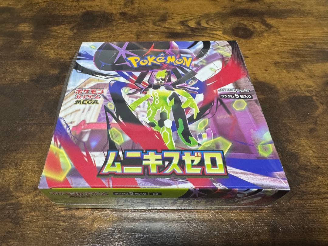 【新品未開封1BOX】 ムニキスゼロ シュリンク付き