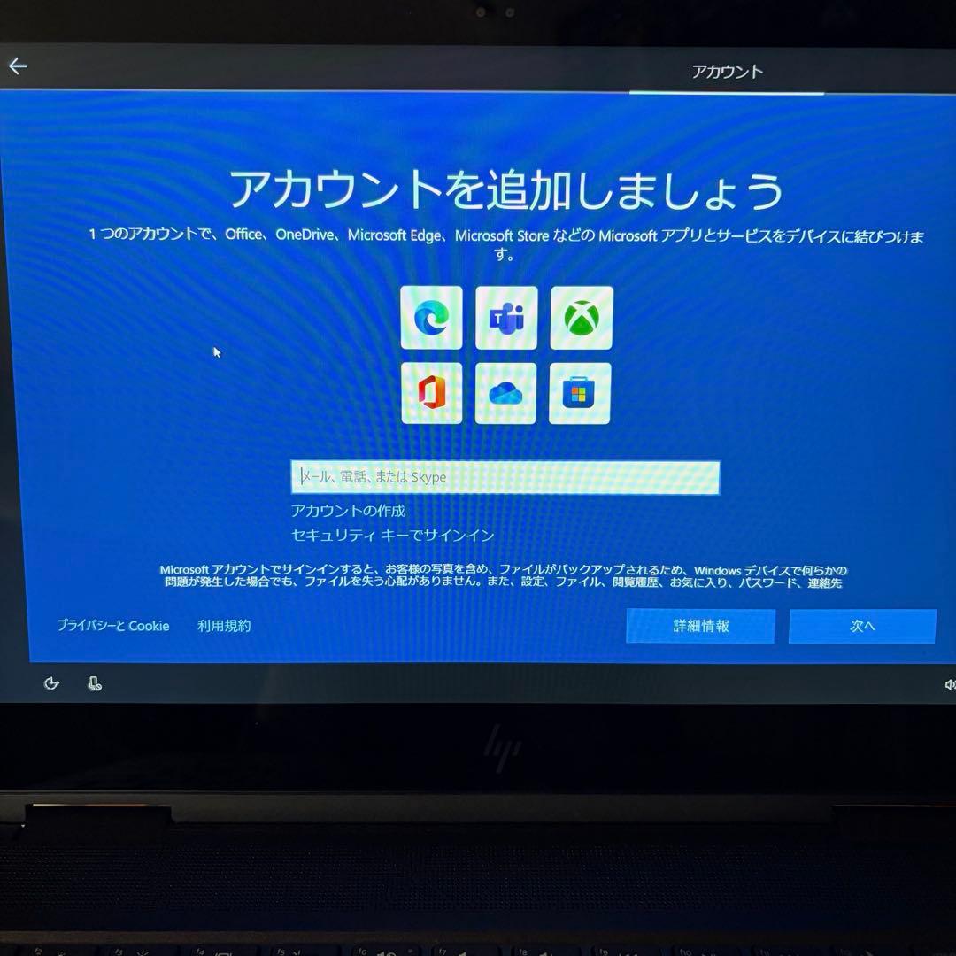 HP ENVY x360 Convertible ノートPC パソコン
