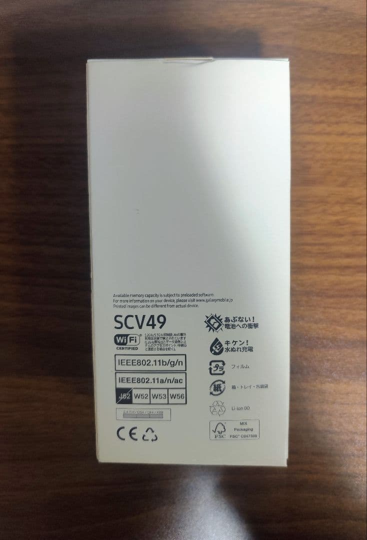 Galaxy A21 SCV49 ブラック SIMフリー