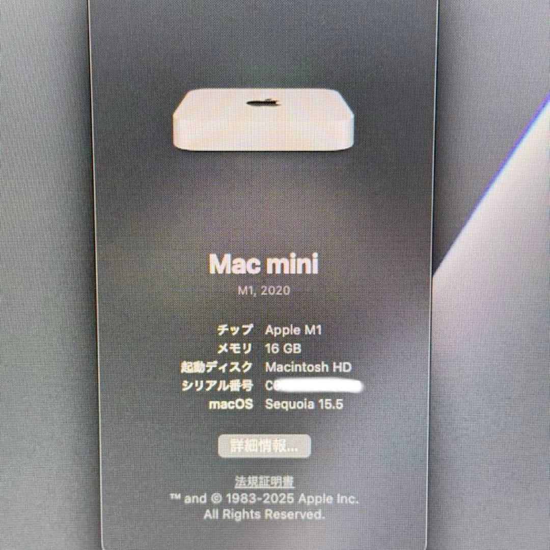 Macデスクトップ Apple Mac mini (M1, 2020) 16GB / 1TB