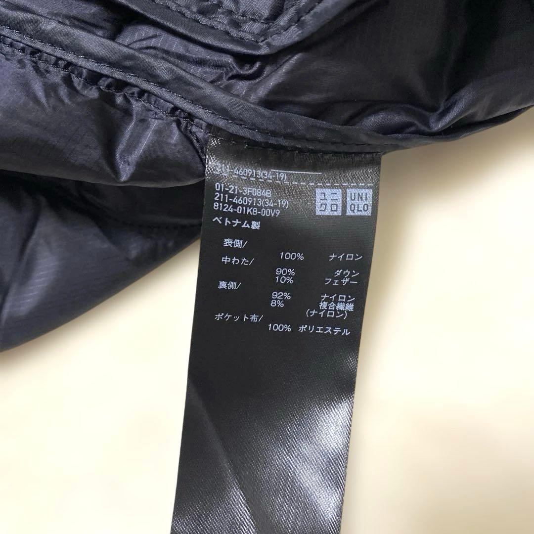 美品 ユニクロ ウルトラライトダウン　ロングベスト ブラック L キルティング