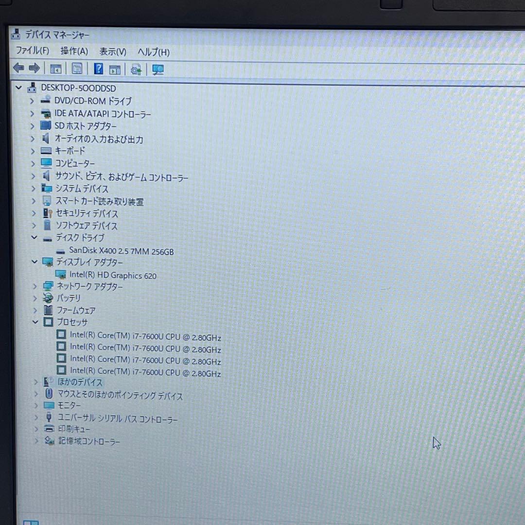#720 富士通 Lifebook A747 i7-7600U 8GB 256G