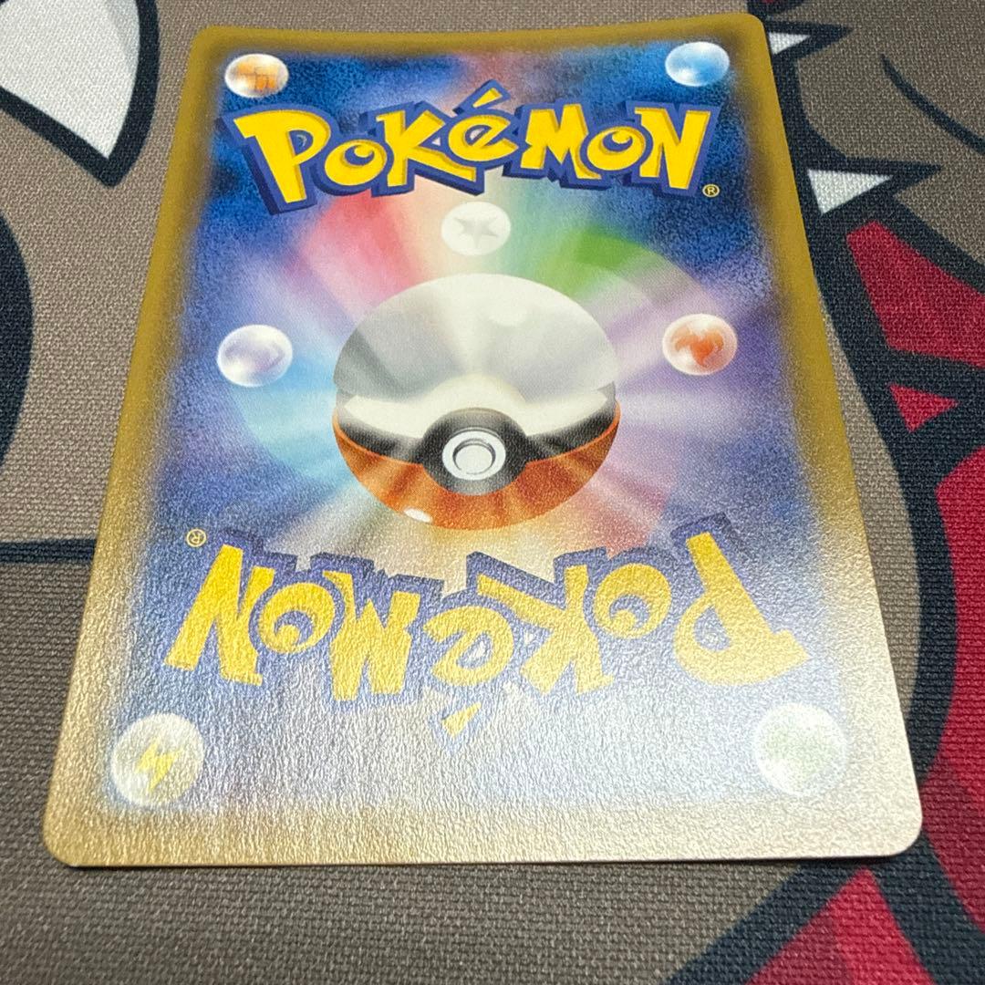 基本超エネルギー UR SM1M SM コレクションムーン 073/060 2枚