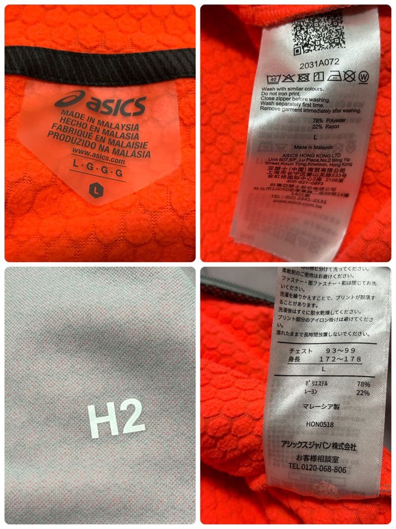 極美品 セットアップ アシックス GEL-HEAT フルジップフーディー L