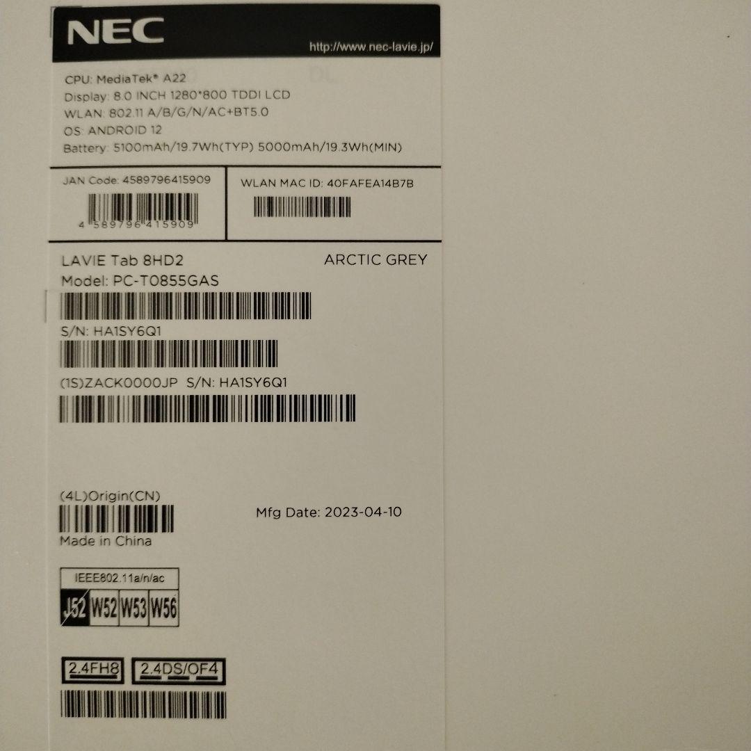 NEC LAVIE Tab T8 　本体　純正カバー　保護フィルム　保証付