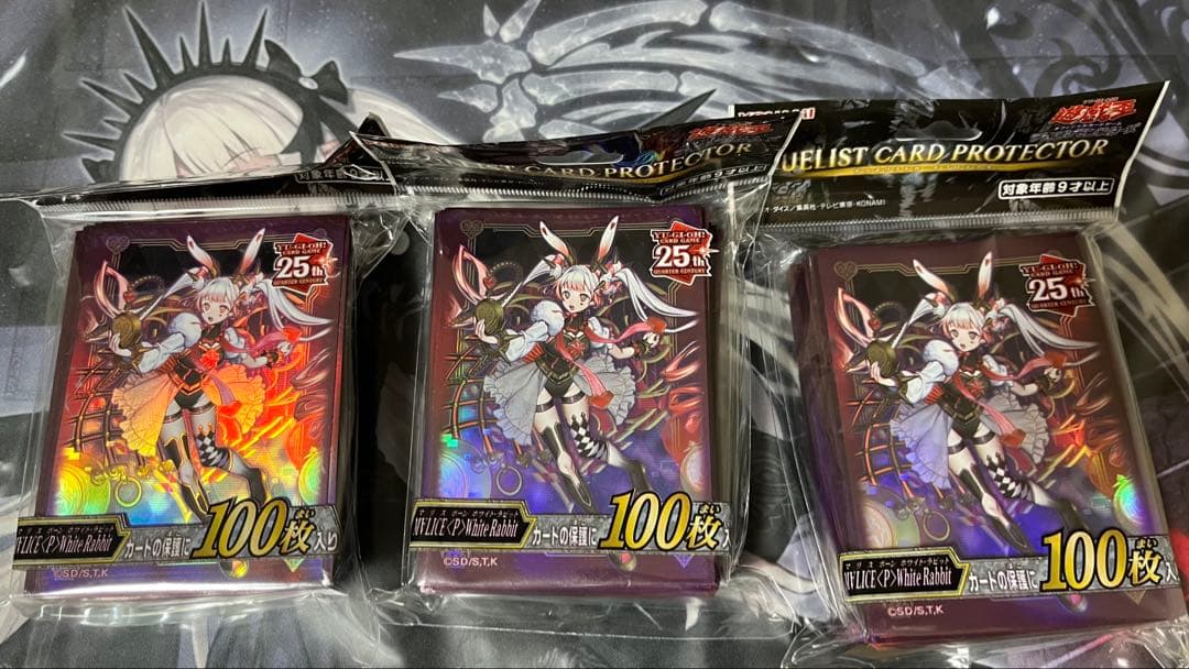 M∀LICE＜P＞White Rabbit スリーブ 3個