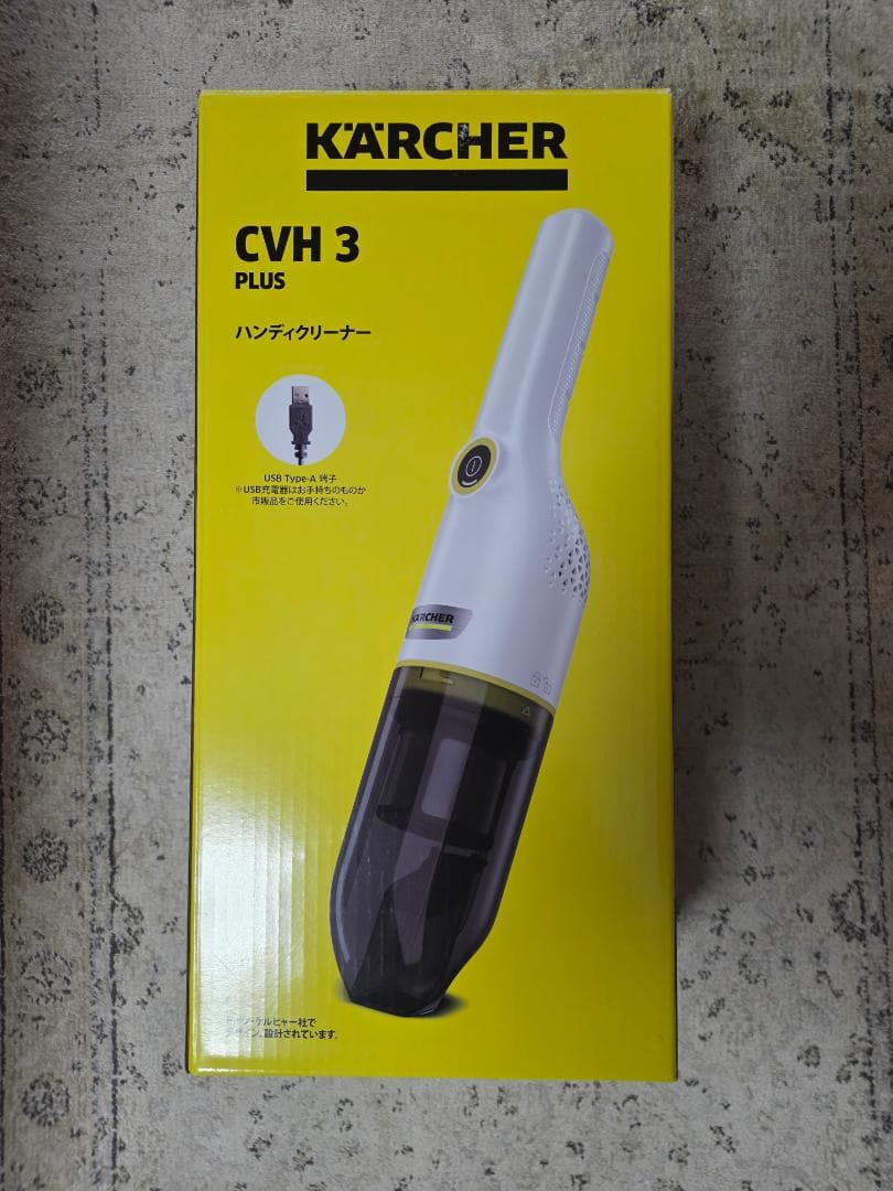 新品 ケルヒャー CVH 3 PLUS ハンディクリーナー パワフルハンディ