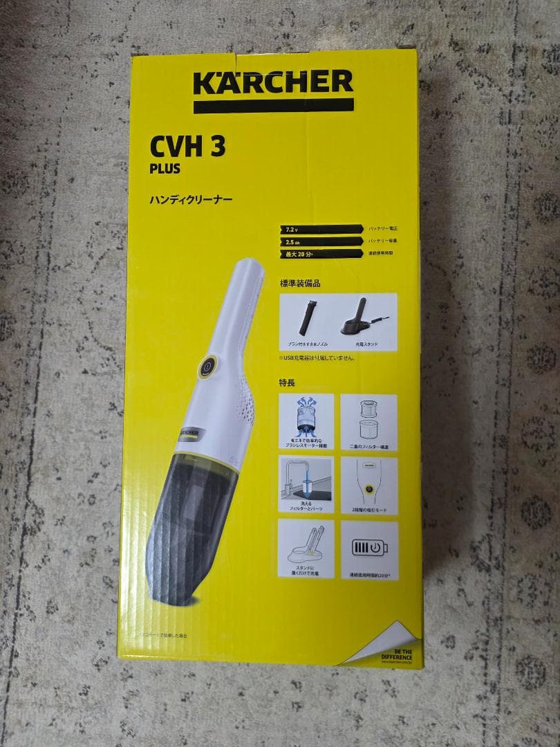 新品 ケルヒャー CVH 3 PLUS ハンディクリーナー パワフルハンディ