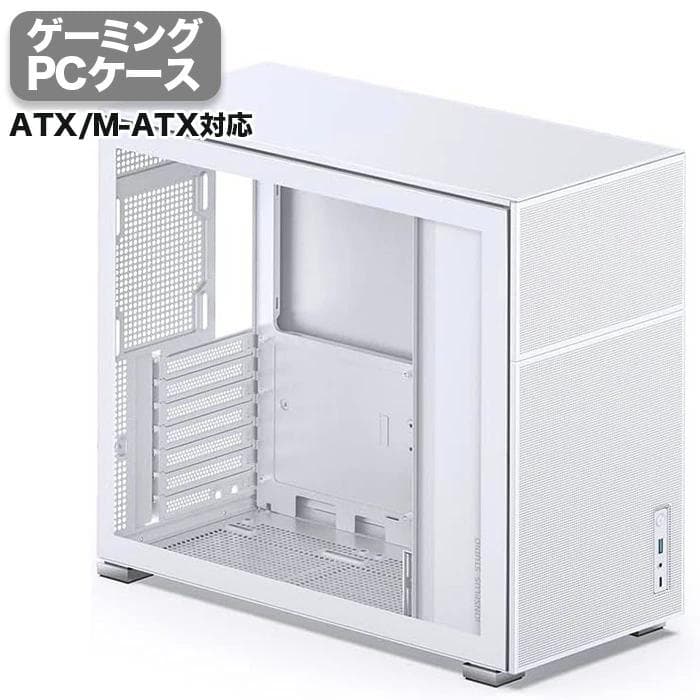 【新品・未使用・未開封】JONSBO D41 ホワイト メッシュ ガラス ATX