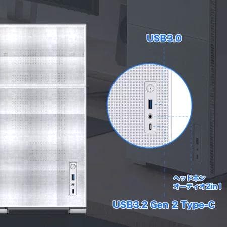 【新品・未使用・未開封】JONSBO D41 ホワイト メッシュ ガラス ATX