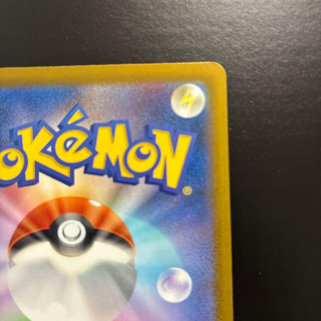 メガカイリューex MA 中国語箔押し エラーカード