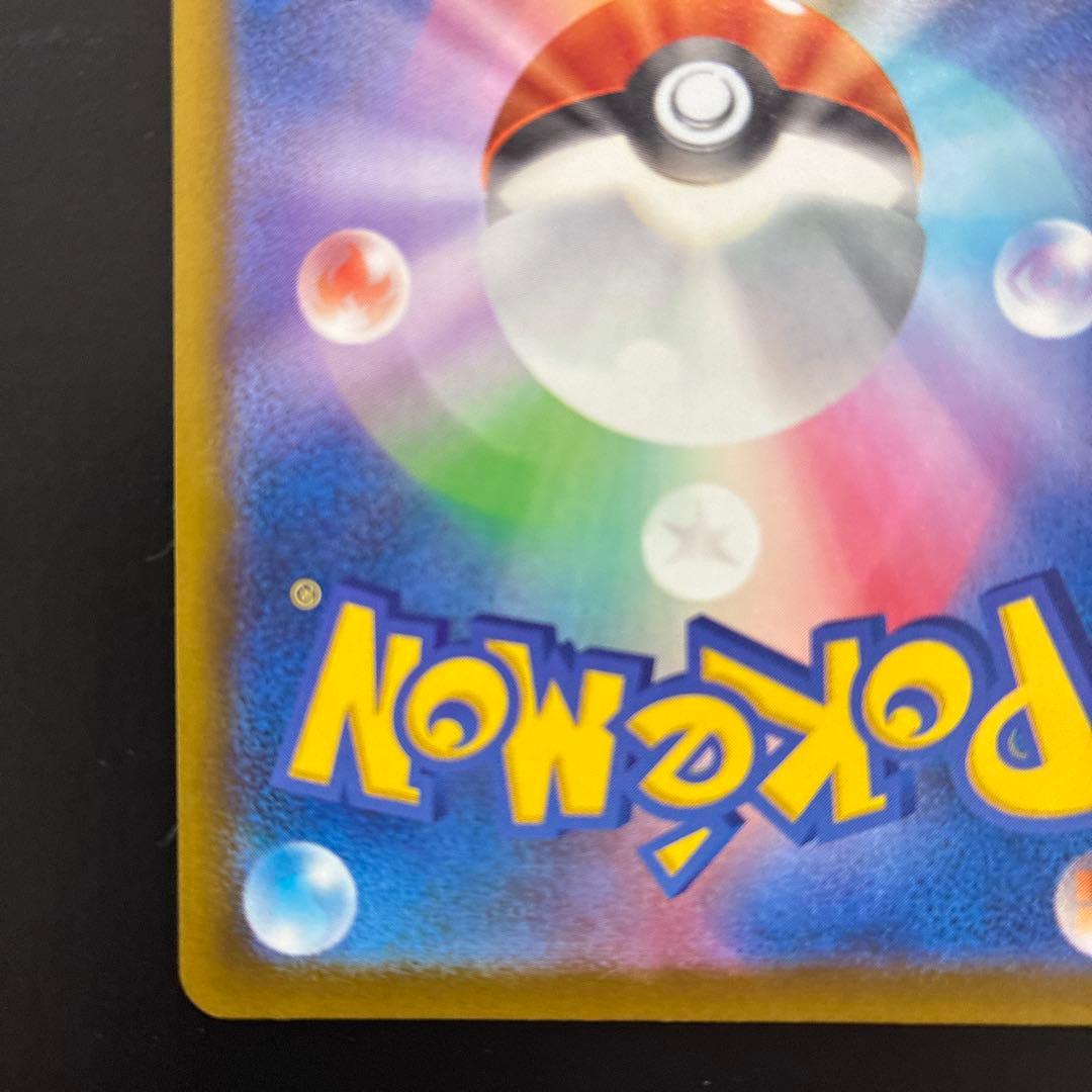 メガカイリューex MA 中国語箔押し エラーカード