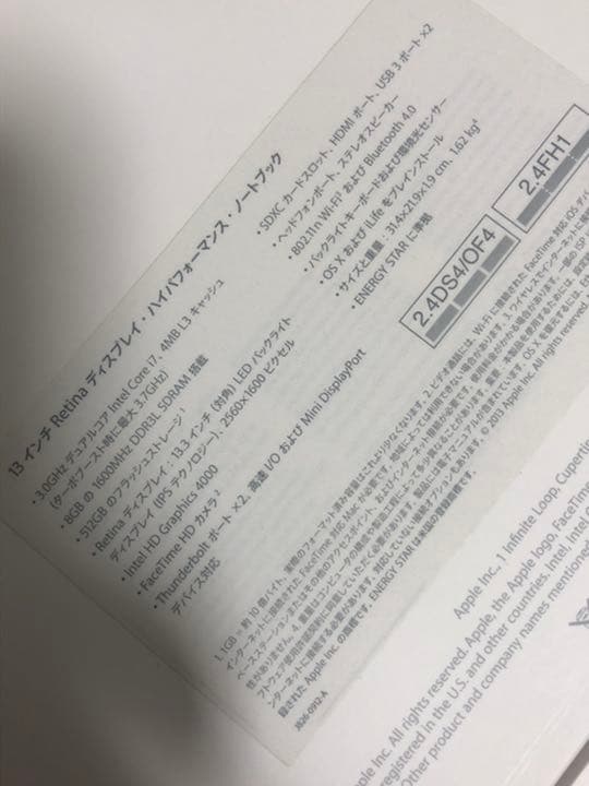 SSD512G/i7/無線/カメラ/MacBook Pro Early 2013